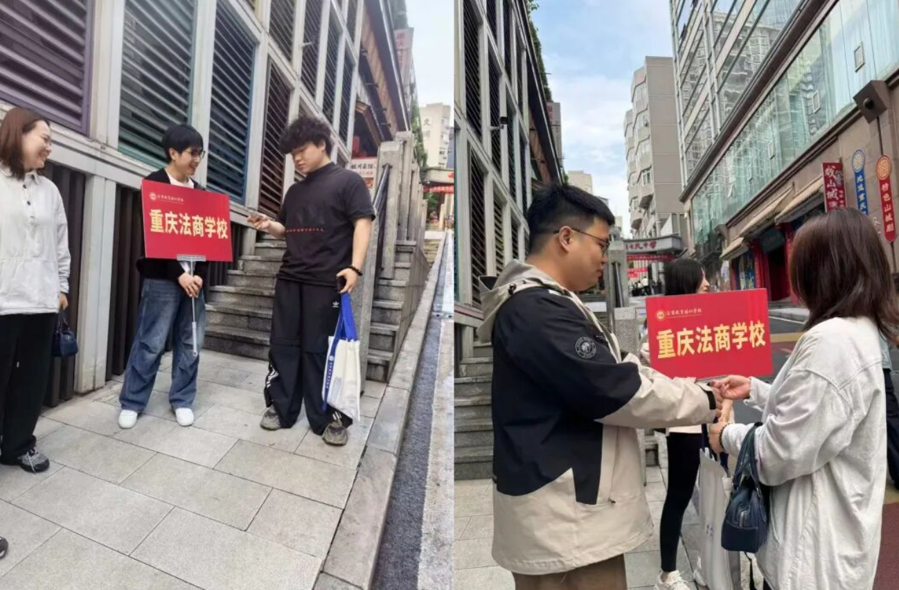 暖心护航助考路 重庆法商学校全力做好2026年上半年自考统考送考工作