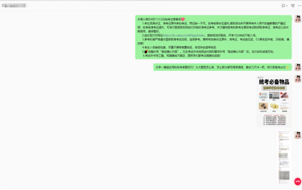 暖心护航助考路 重庆法商学校全力做好2026年上半年自考统考送考工作 暖心护航助考路 重庆法商学校全力做好2026年上半年自考统考送考工作