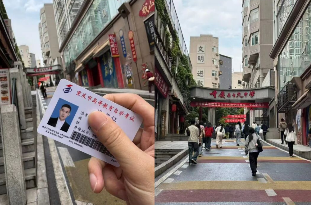 暖心护航助考路 重庆法商学校全力做好2026年上半年自考统考送考工作 暖心护航助考路 重庆法商学校全力做好2026年上半年自考统考送考工作