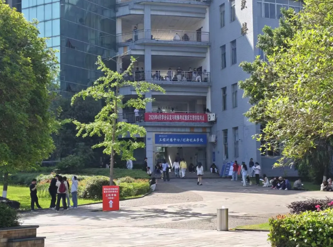 重庆法商学校顺利完成重庆文理学院自考学分认定与转换考试送考工作