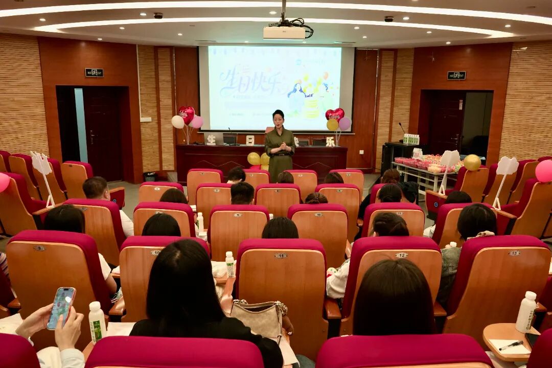 粽享生辰 岁暖同行 重庆法商学校上半年员工生日会温情落幕
