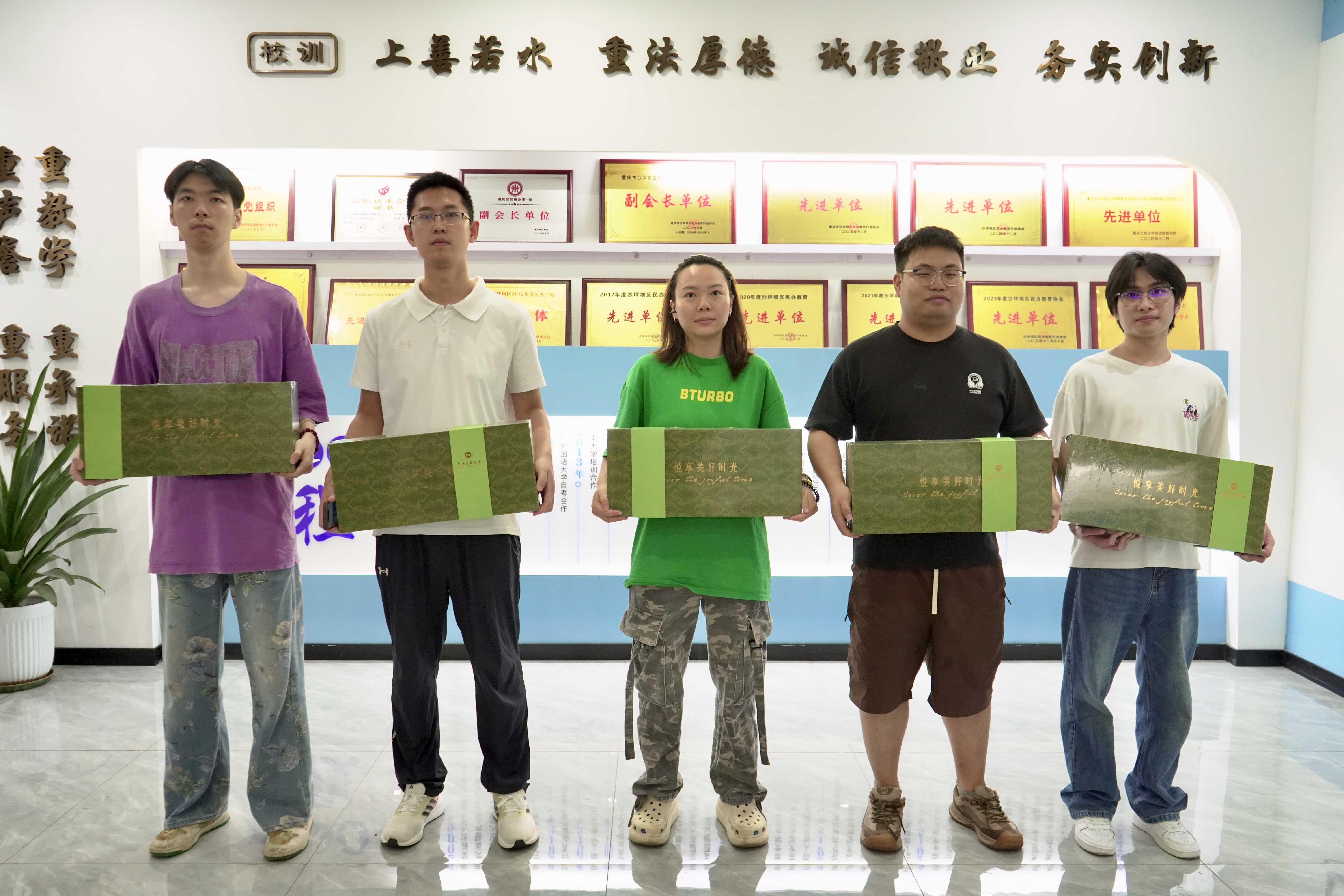 厚植人文关怀 共迎端午佳节 重庆法商学校开展端午送粽子活动 厚植人文关怀 共迎端午佳节 重庆法商学校开展端午送粽子活动