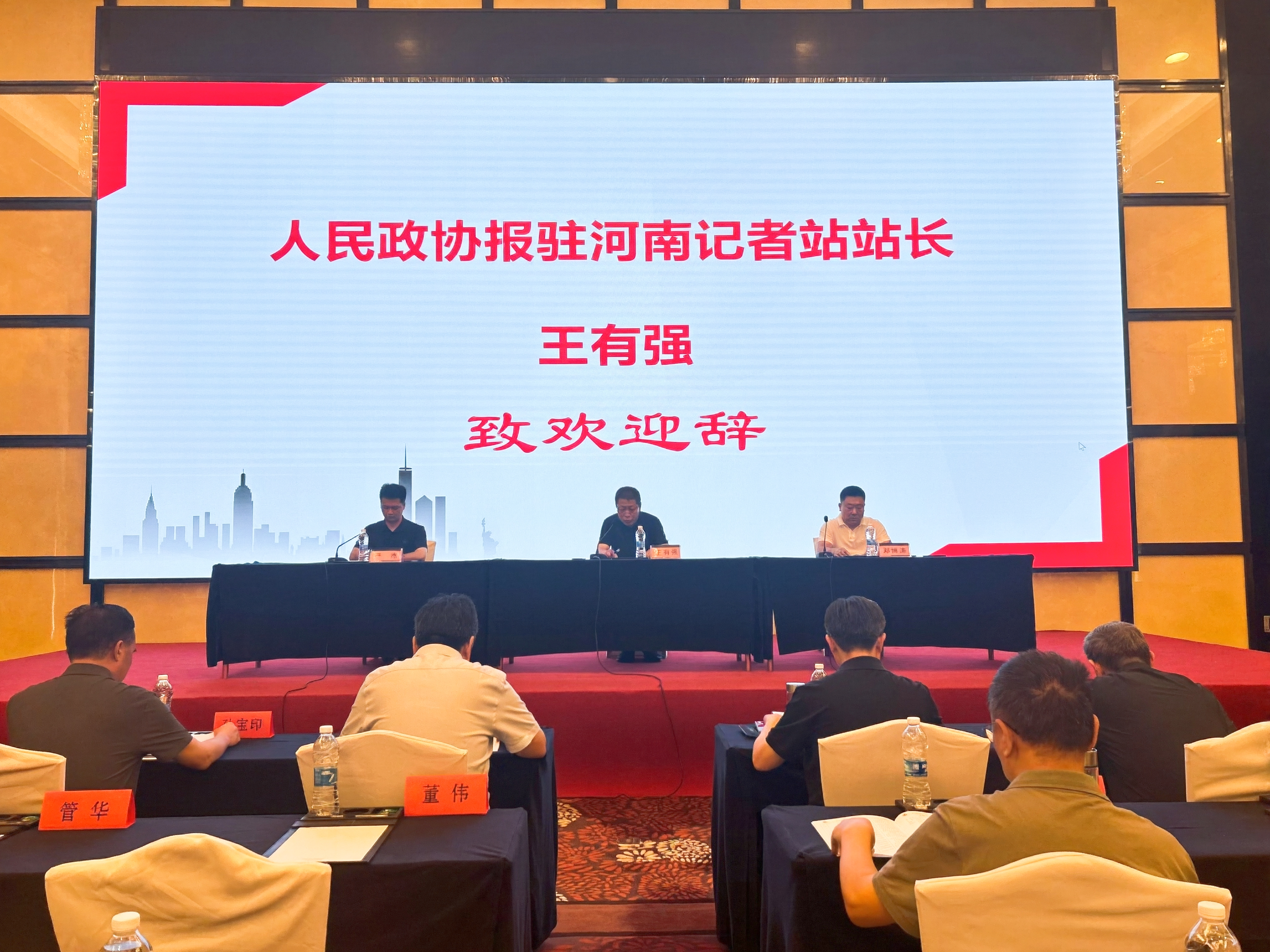 学习贯彻党的二十届四中全会精神暨新时代和 人民政协宣传思想文化研修班在银川开班