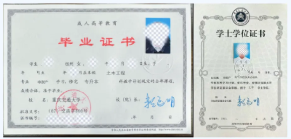 重庆交通大学2026年高等学历继续教育招生简章 重庆交通大学2026年高等学历继续教育招生简章