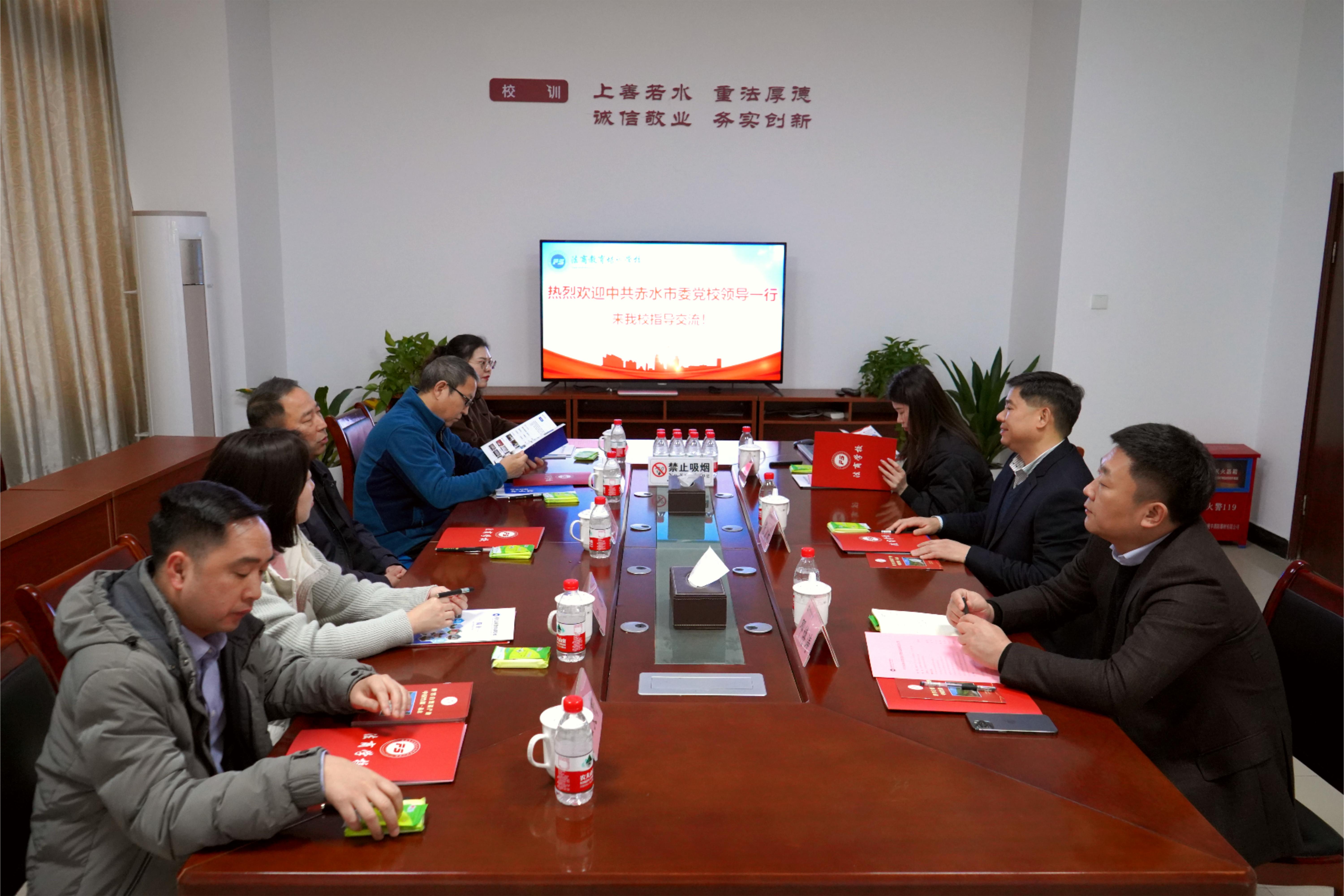 中共赤水市委党校与重庆法商教育培训学校达成合作协议
