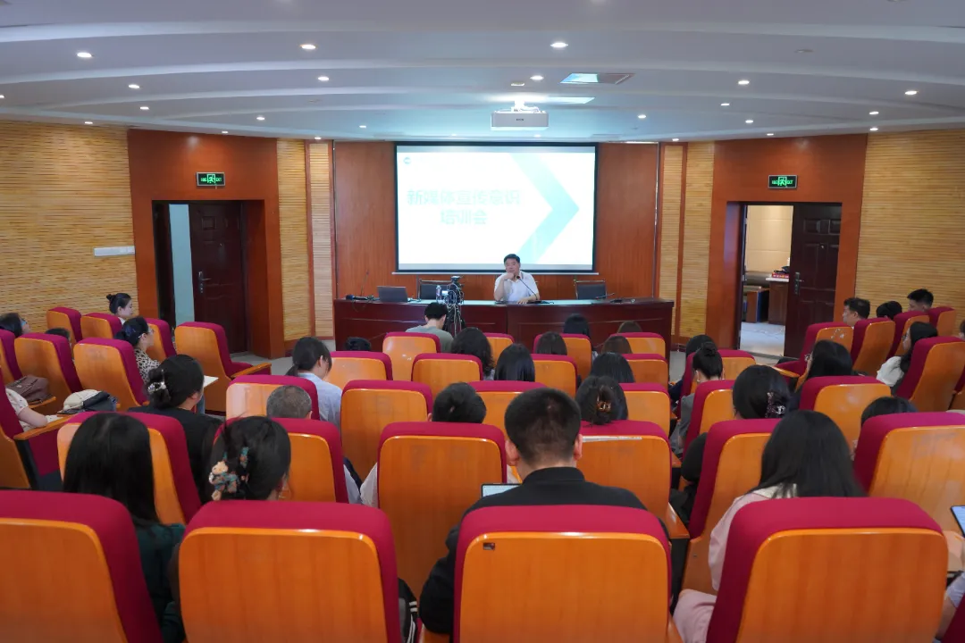 重庆法商教育培训学校在重庆师范大学举办新媒体宣传意识培训会