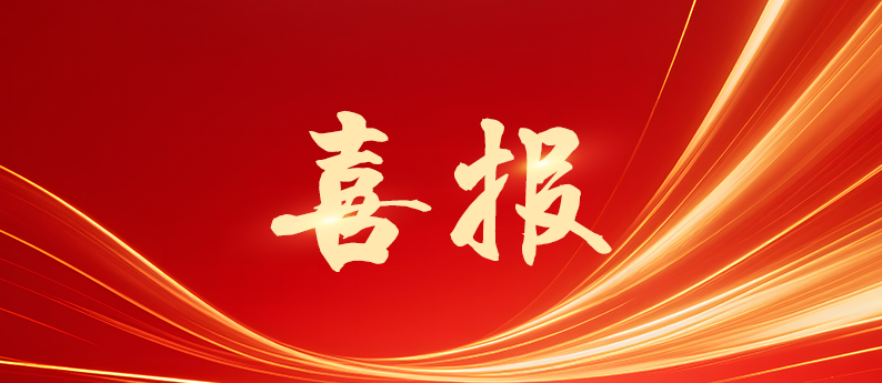 喜报丨恭喜法商教育2025年成人高考高分榜学员！考生成绩再创新高！