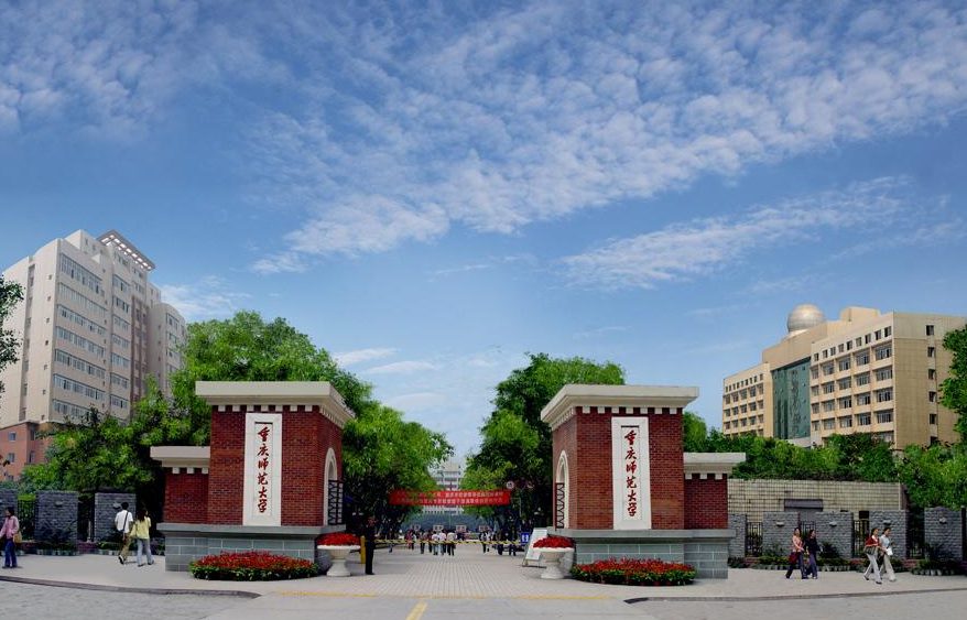 2026 年 3 月全国计算机等级考试（NCRE）报考通知 重庆师范大学考点