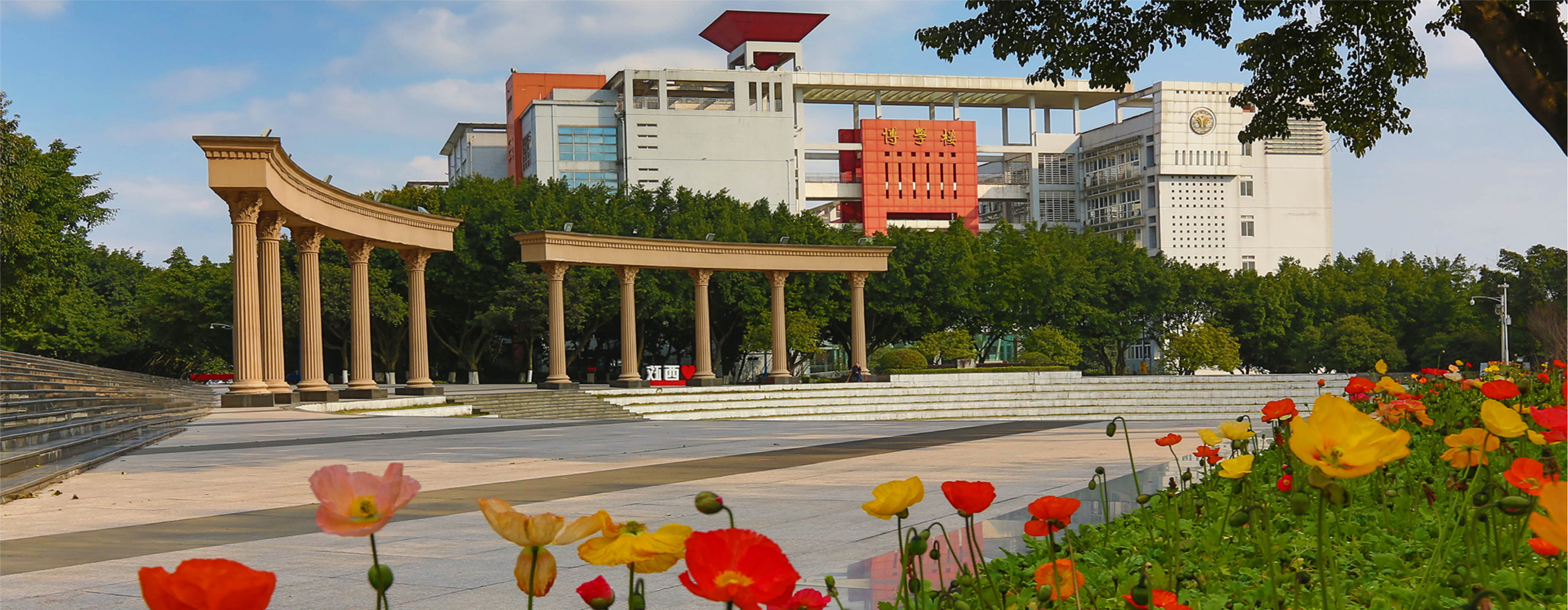 西南政法大学2026年上半年学分认定和转换考试于本周六开考