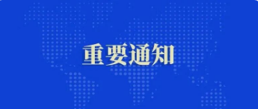 重要通知｜2025 年下半年大学英语四、六级考试成绩可查！
