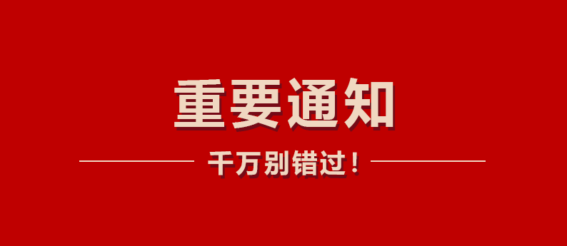 别错过！重庆部分高校自考/成教还可报考四六级！