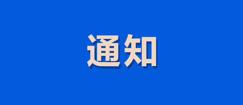 国家开放大学2026年春季学期学位英语，报名考试时间定了！