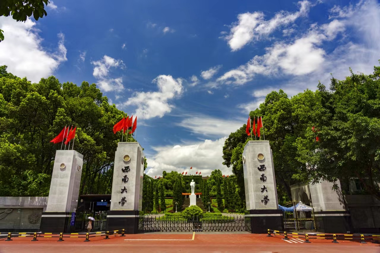 西南大学继续教育学院关于2026年春季课程考试安排的通知