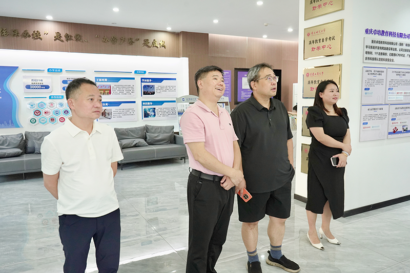 重庆工程学院培训与继续教育学院莅临重庆法商学校考察交流
