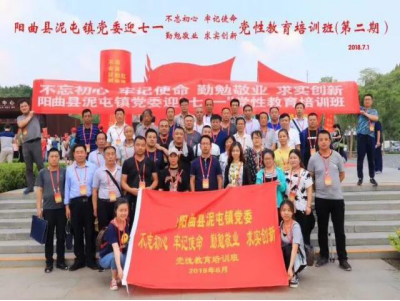 学习红旗渠精神，建功新时代