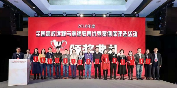 东北大学连续三年获评“中国最具社会影响力院校”