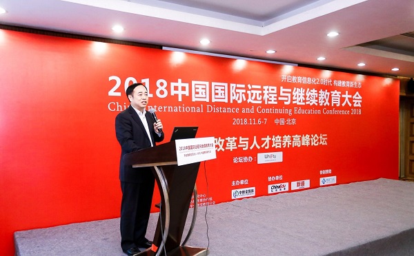 东北大学连续三年获评“中国最具社会影响力院校”