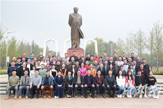 广西司法行政系统党员干部党性教育培训班在湘大开班