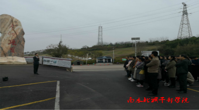 南阳市信访干部信访信息系统深化应用研讨班圆满结束