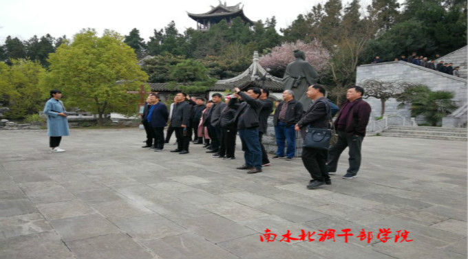 2019年春期县处级干部、乡镇（街道）乡科级干部、县区局长 培训班圆满结束