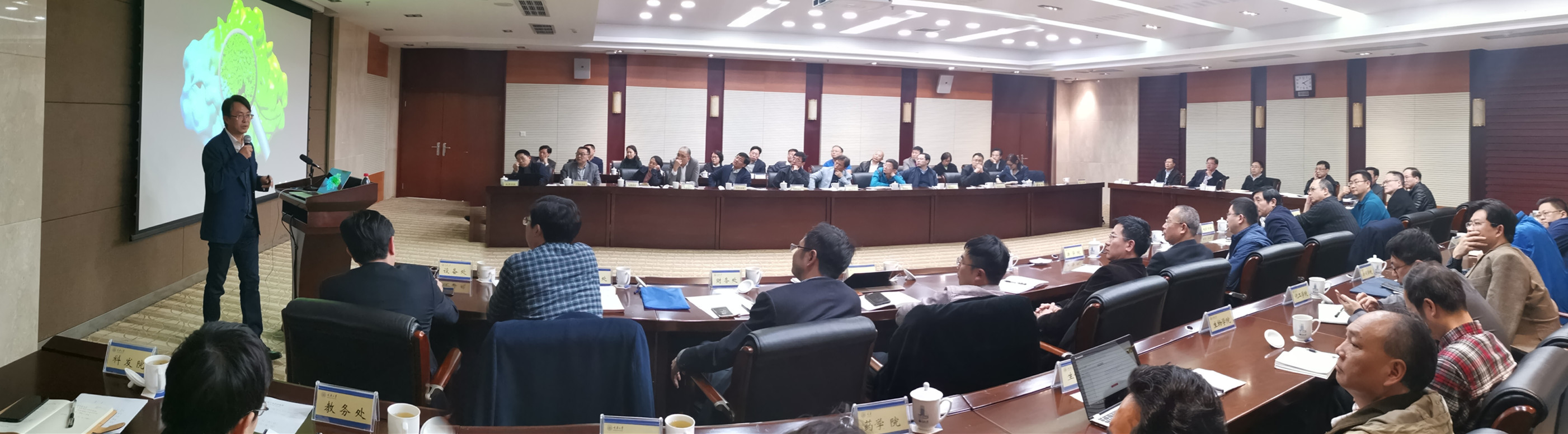 学校召开院长工作例会2019年第3次会议