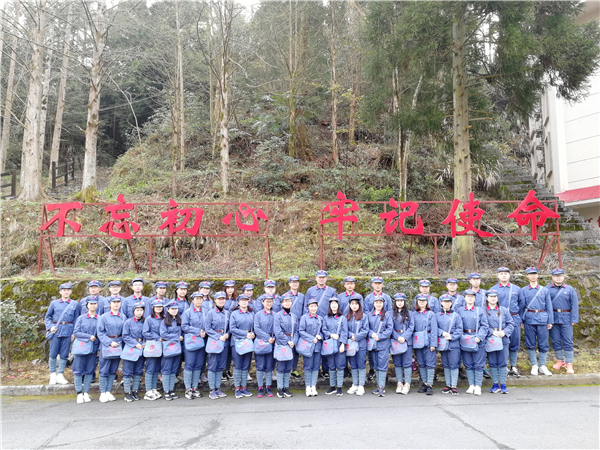 “不忘初心牢记使命”上海普陀区学员井冈山红色专题培训班