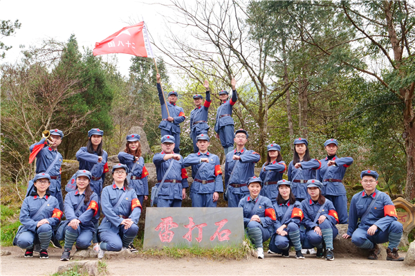 “不忘初心牢记使命”上海普陀区学员井冈山红色专题培训班