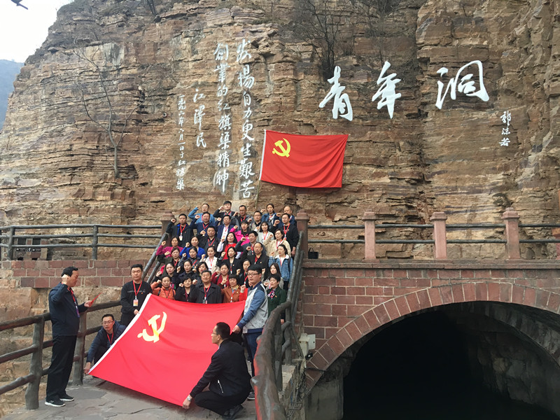 《第685期》商丘市中心医院“弘扬红旗渠精神 做新时代奋进者”红旗渠精神教育班