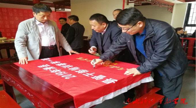 2019年滑县县管干部培训春季一班圆满结束