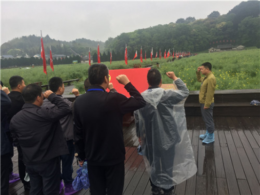 “不忘初心 牢记使命” 咸阳市住建局系统党务干部党性教育专题培训班