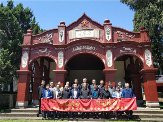 “不忘初心 牢记使命” 咸阳市住建局系统党务干部党性教育专题培训班