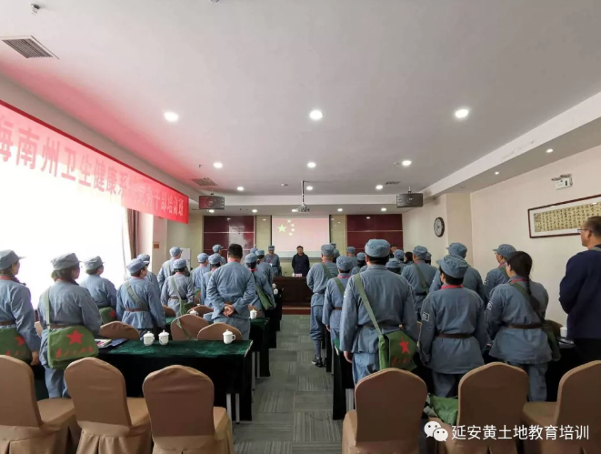 海南州卫生健康系统 党务干部培训
