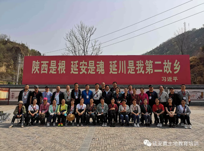 海南州卫生健康系统 党务干部培训