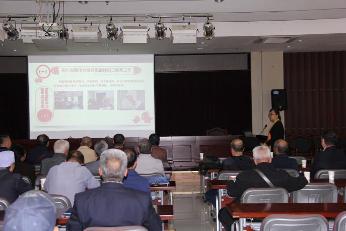 加强离退休干部党建工作 为党的事业增添正能量