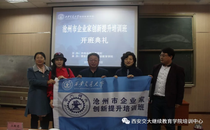 我院2018年10月第三周开办各类干部培训班17期（培训集锦）