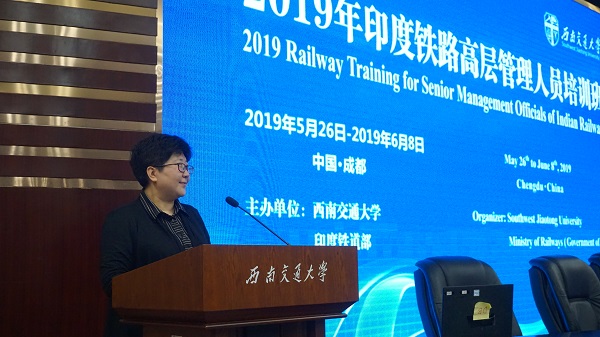 “2019年印度铁路高层管理人员培训班”第四期在西南交通大学隆重开班