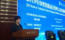 “2019年印度铁路高层管理人员培训班”第四期在西南交通大学隆重开班