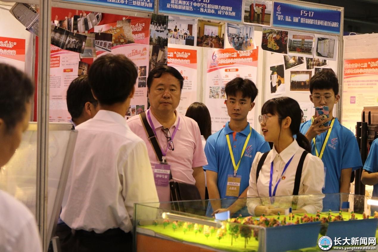 我校在湖北省“挑战杯”竞赛中再捧优胜杯