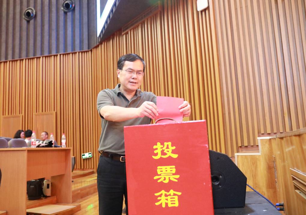 南华大学召开四届六次工会会员代表大会 