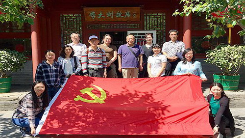 机关第一党支部开展了“忆革命先烈 扬五四精神 奋进新时代”主题党日活动