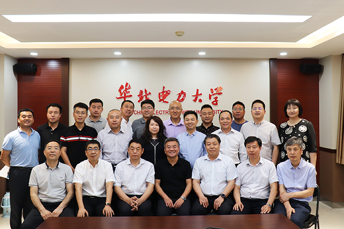 华北电力大学校友企业联合会理事会扩大会议顺利召开