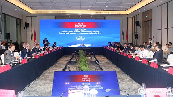 校长杨仁树参加2019国际产学研用合作会议