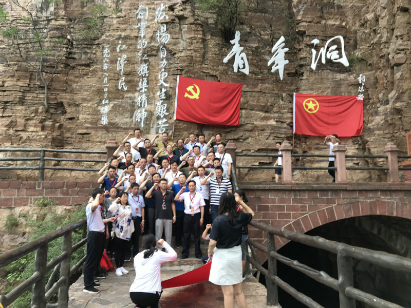 《第739期》如皋市纪委监委党性锤炼班（第一期）