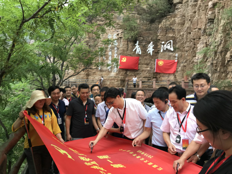 《第739期》如皋市纪委监委党性锤炼班（第一期）