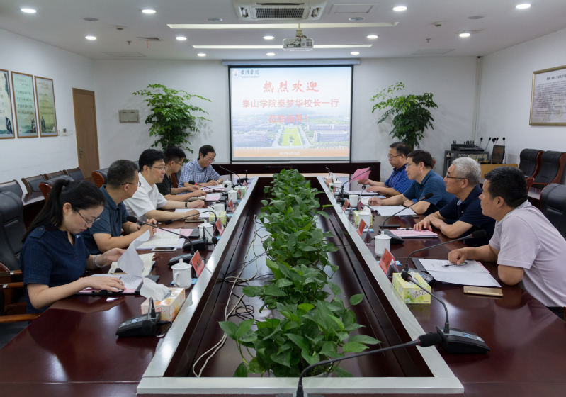 校长秦梦华带队到台州学院学习考察