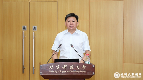 统筹推进、以评促建，学校召开“双一流”建设中期自评工作推进布置会