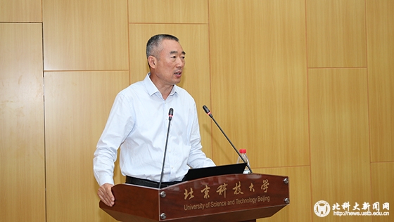 统筹推进、以评促建，学校召开“双一流”建设中期自评工作推进布置会