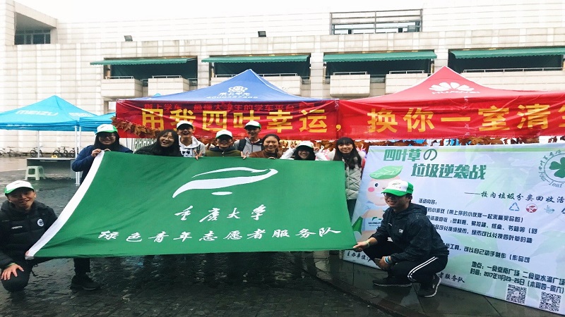 资源与安全学院积极开展垃圾分类回收助力环保