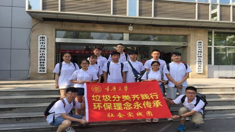 资源与安全学院积极开展垃圾分类回收助力环保