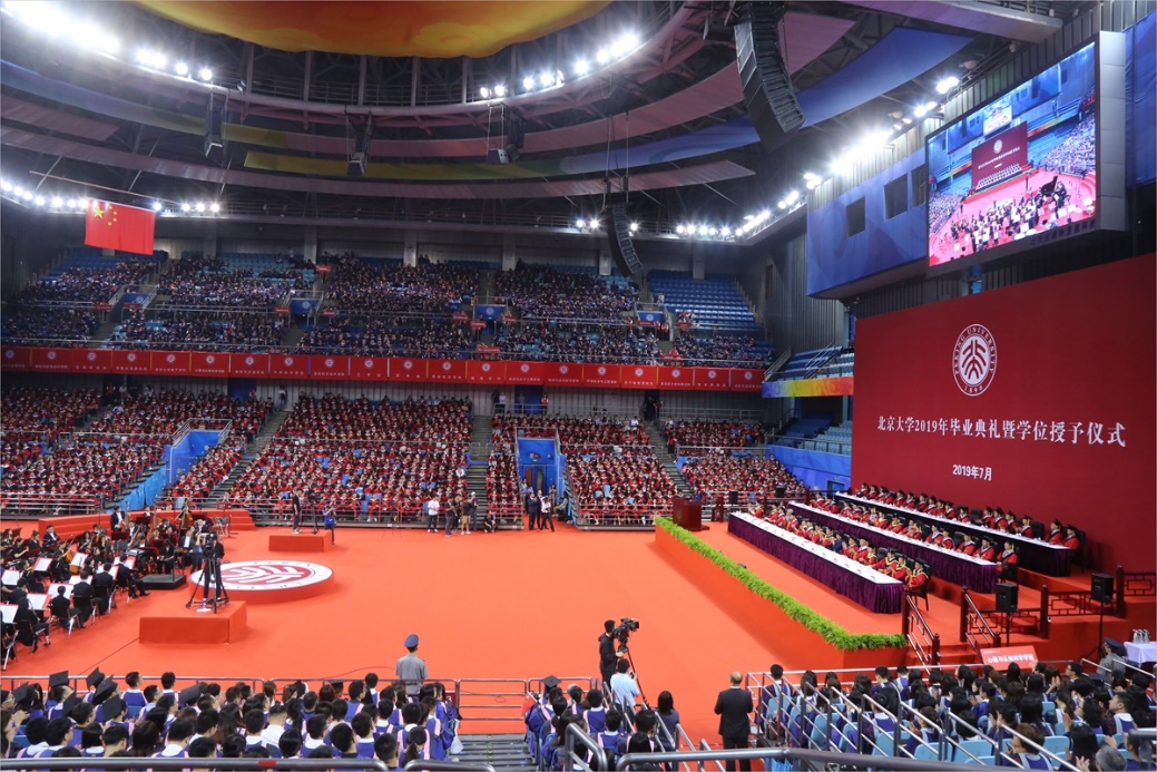 北京大学2019年研究生毕业典礼暨学位授予仪式举行